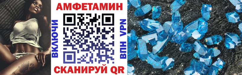 Amphetamine 97%  закладки  KRAKEN зеркало  Краснообск 
