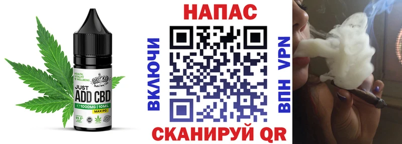 Печенье с ТГК марихуана  площадка состав  Краснообск 