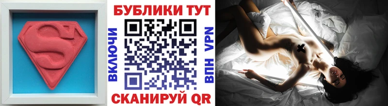 darknet Telegram  Краснообск  Экстази 280 MDMA 