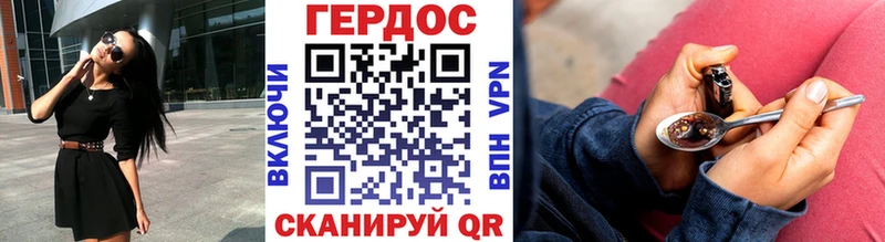 дарнет шоп  Краснообск  ГЕРОИН Heroin 