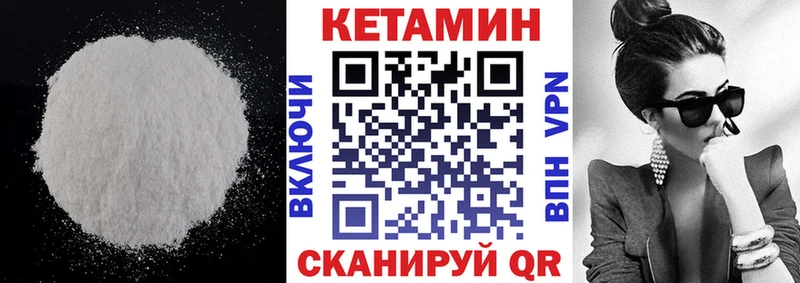 КЕТАМИН ketamine  цены наркотик  Краснообск 