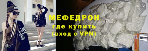 скорость Арсеньев