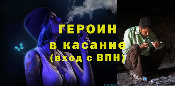скорость Арсеньев