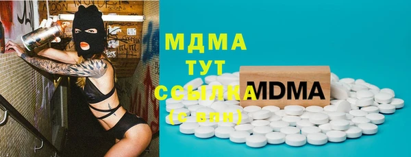 мяу мяу кристалл Армянск