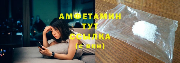 мяу мяу кристалл Армянск