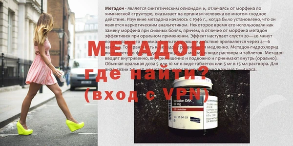 мяу мяу кристалл Армянск