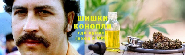 мяу мяу кристалл Армянск