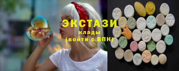 мяу мяу кристалл Армянск