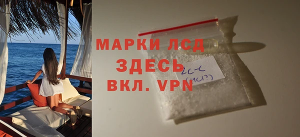 скорость Арсеньев