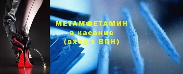 скорость Арсеньев
