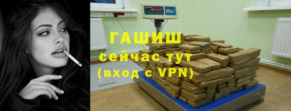 скорость Арсеньев