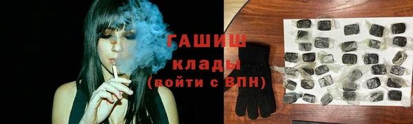 скорость Арсеньев