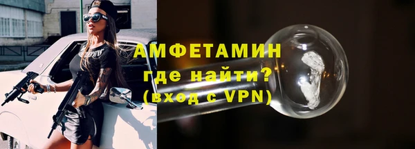 мяу мяу кристалл Армянск