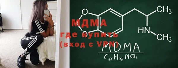мяу мяу кристалл Армянск