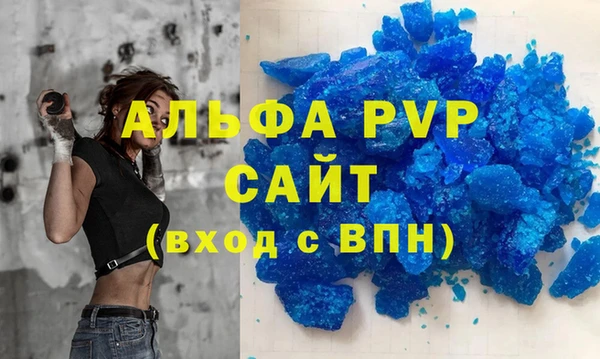 скорость Арсеньев