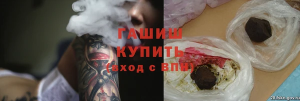 мяу мяу кристалл Армянск