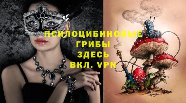 мяу мяу кристалл Армянск
