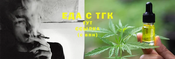 мяу мяу кристалл Армянск