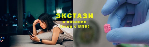 мяу мяу кристалл Армянск