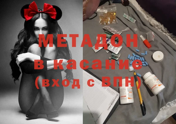 скорость Арсеньев