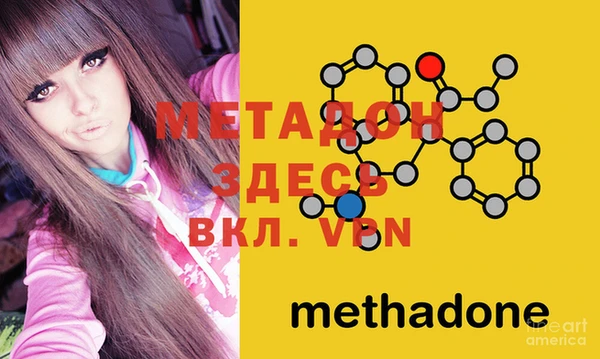 мяу мяу кристалл Армянск