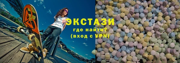 сатива Аркадак