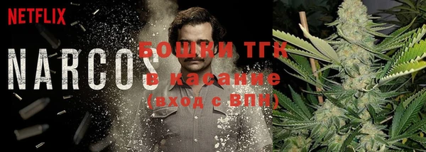 скорость Арсеньев