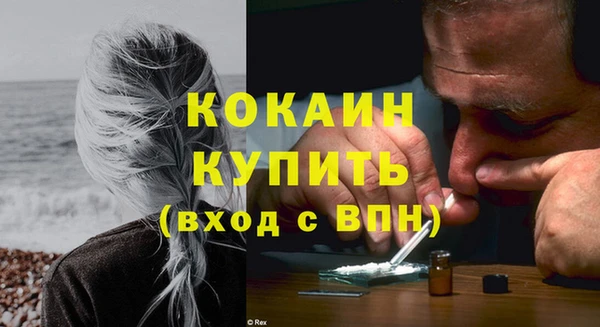 скорость Арсеньев