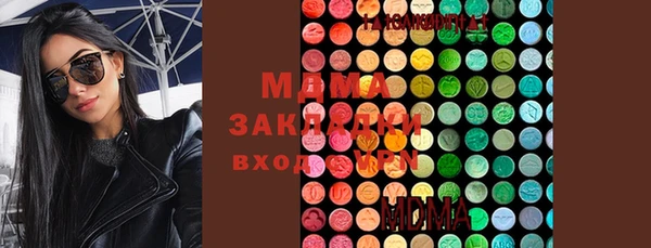 скорость mdpv Алексин