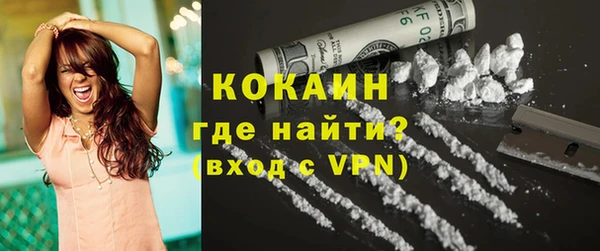 мяу мяу кристалл Армянск