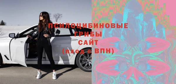скорость Арсеньев