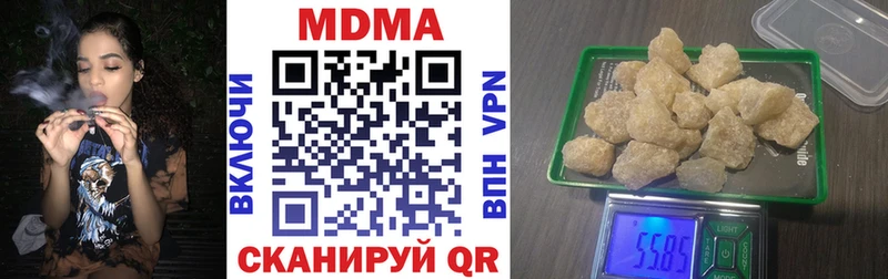 МДМА crystal  Краснообск 