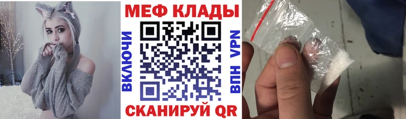 мориарти Telegram Краснообск Мефедрон mephedrone