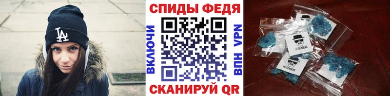 mega сайт  Краснообск  Первитин Декстрометамфетамин 99.9%  купить наркотик 