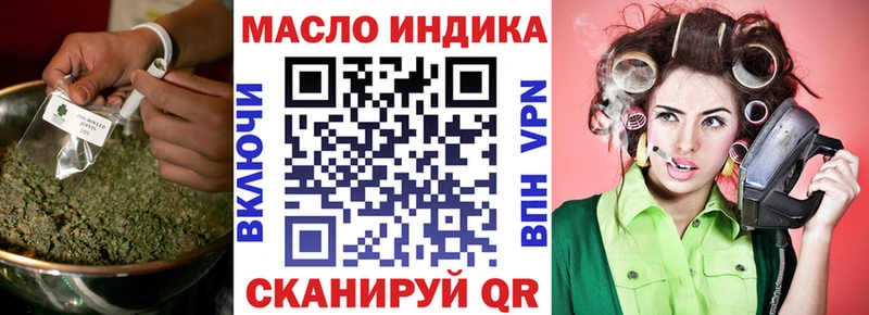 кракен ССЫЛКА  Краснообск  ТГК THC oil  как найти  